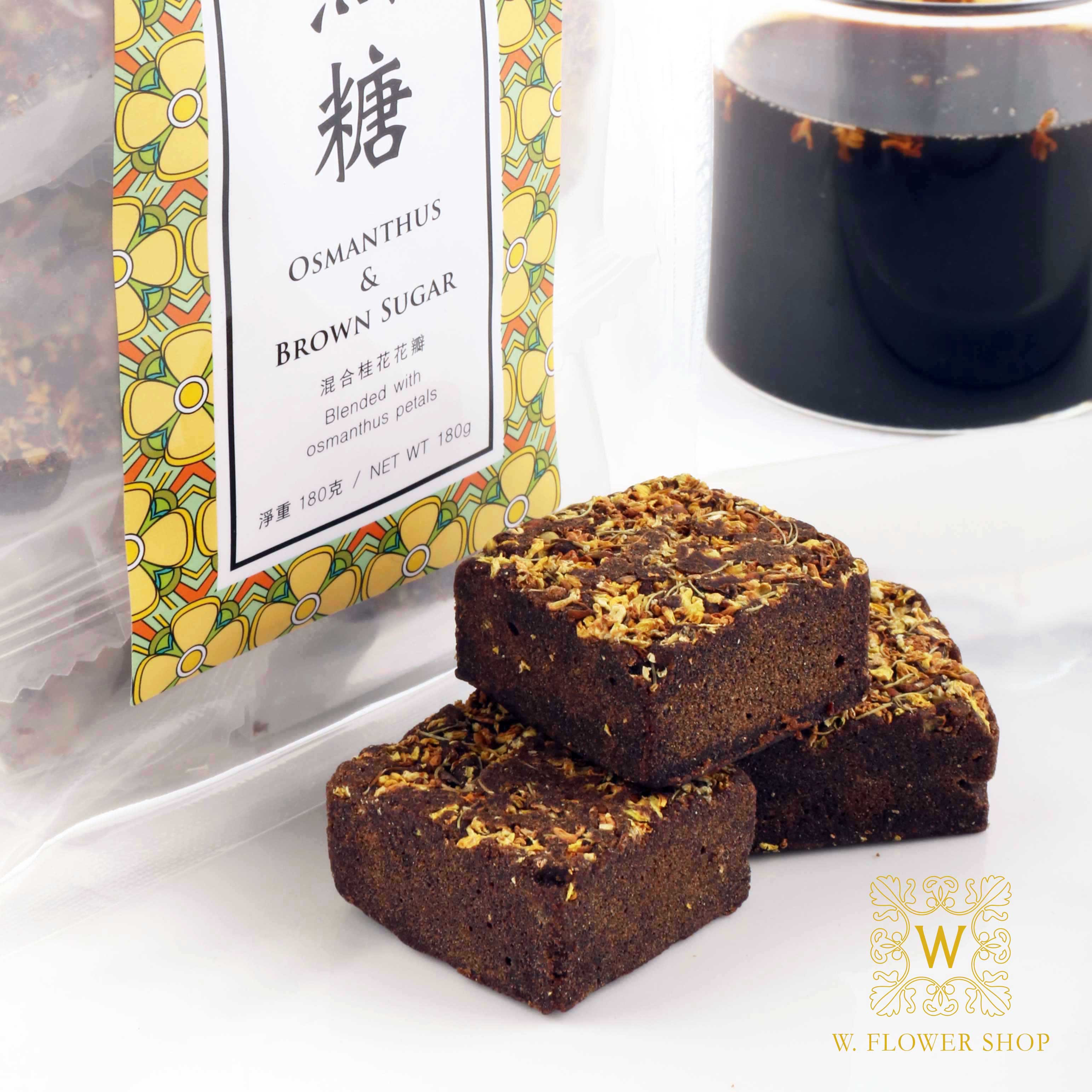 Brown Sugar - Osmanthus
