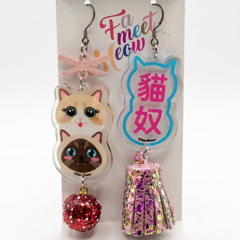"Cat Slave" Double Cat Stack & Glitter Ball & Purple Tassel Asymmetrical Dangle Earrings
