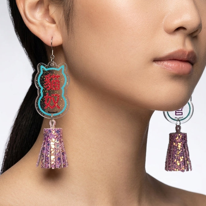 "Cat Slave" & "Pooper Scooper" Fun Slogan Glitter Tassel Dangle Earrings