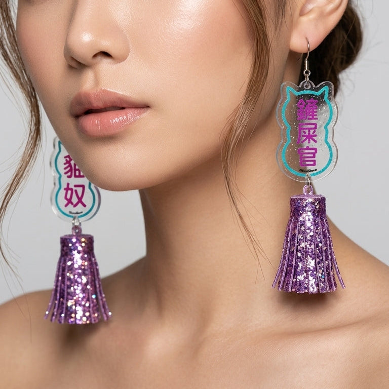 "Cat Slave" & "Pooper Scooper" Fun Slogan Glitter Tassel Dangle Earrings