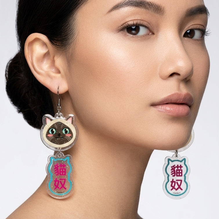 "Cat Slave" Siamese Cat Head & Slogan Dangle Earrings
