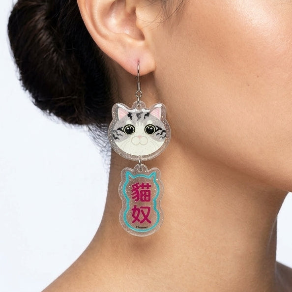 "Cat Slave" Tabby Cat Head & Slogan Dangle Earrings