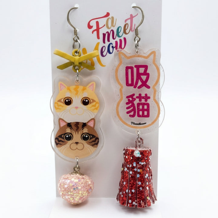 "Cat Huffing" Double-Layer Local Cat & Glitter Tassel Glitter Ball Resin Dangle Asymmetrical Earrings