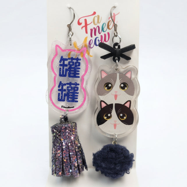 "Can-Can" Double-Layer Grey & White & Tuxedo Cat & Glitter Tassel Pom-Pom Resin Dangle Asymmetrical Earrings