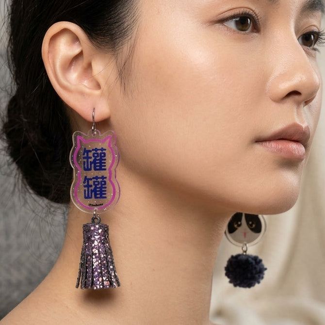 "Can-Can" Double-Layer Grey & White & Tuxedo Cat & Glitter Tassel Pom-Pom Resin Dangle Asymmetrical Earrings