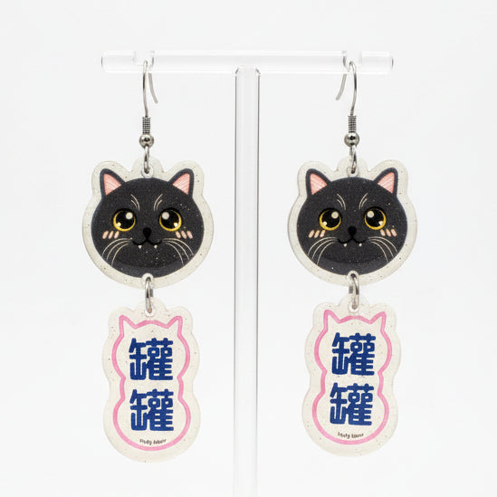"Can-Can" British Shorthair Black Cat Head & Slogan Dangle Earrings