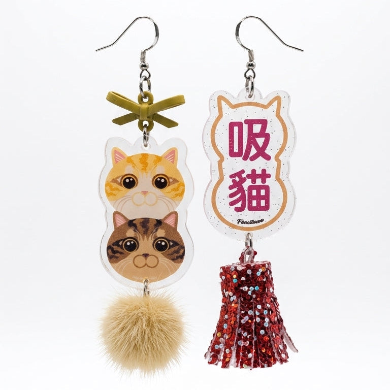 "Cat Huffing" Double-Layer Local Cat & Glitter Tassel Pom-Pom Resin Dangle Asymmetrical Earrings