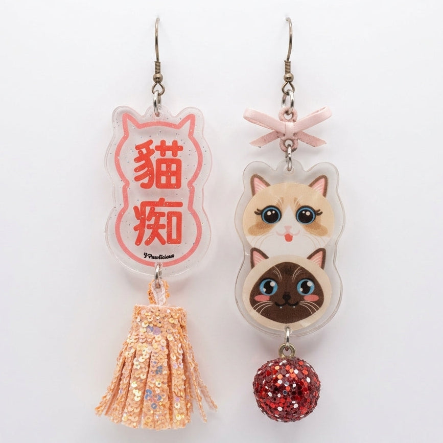 "Cat Fanatic" Ragdoll & Siamese Cat Stack Peach-Pink Glitter Tassel & Red Sphere Asymmetrical Resin Dangle Earrings