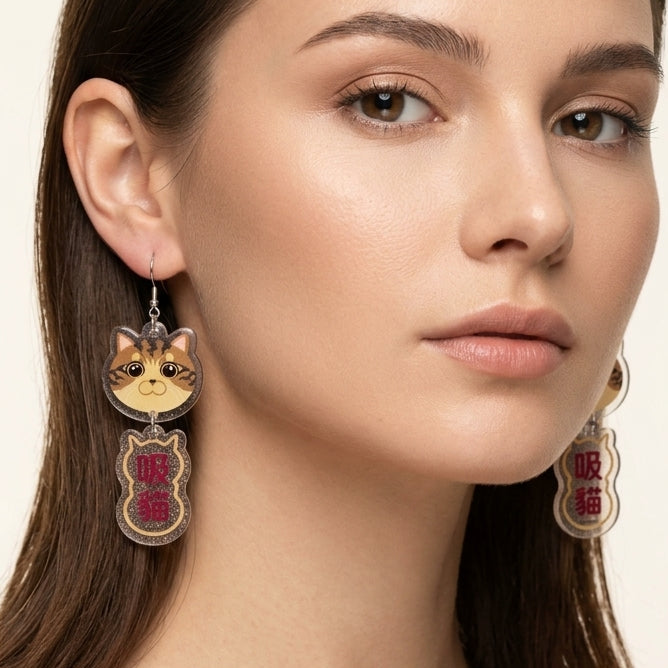 "Cat Huffing" Tabby Cat Head & Slogan Dangle Earrings
