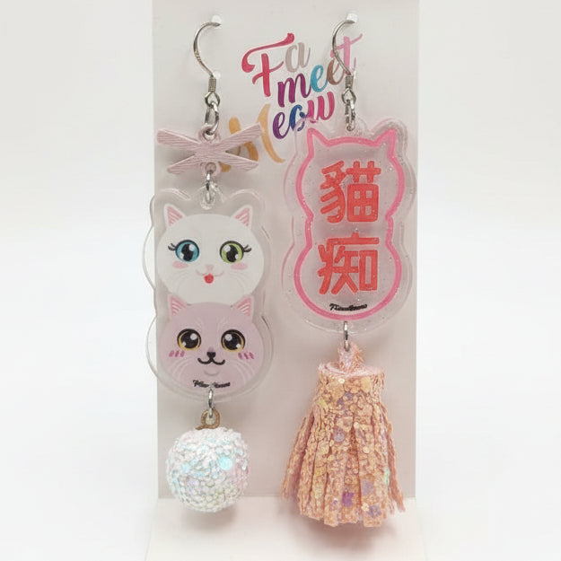 "Cat Fanatic" White Cat & Lilac British Shorthair Stack & Glitter Tassel Asymmetrical Acrylic Dangle Earrings