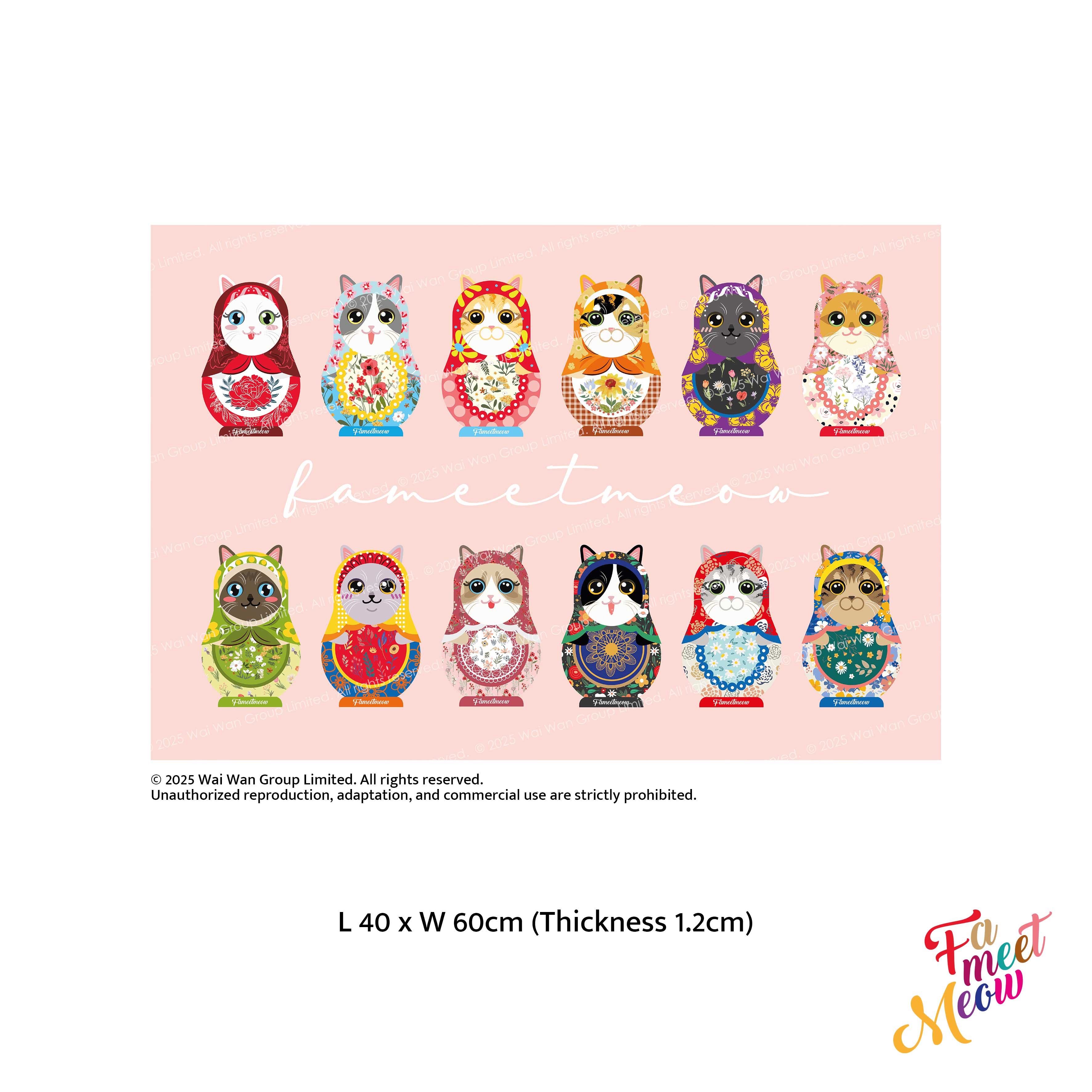 室內門墊 - Matryoshka