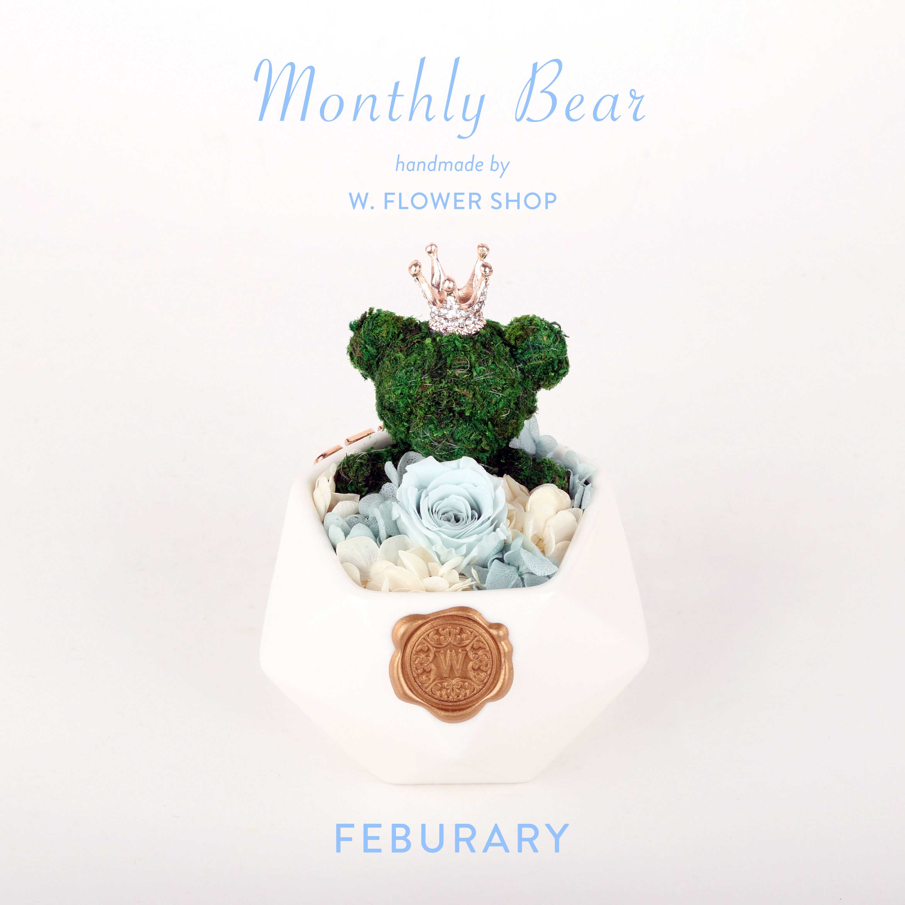 Monthly Bear - February