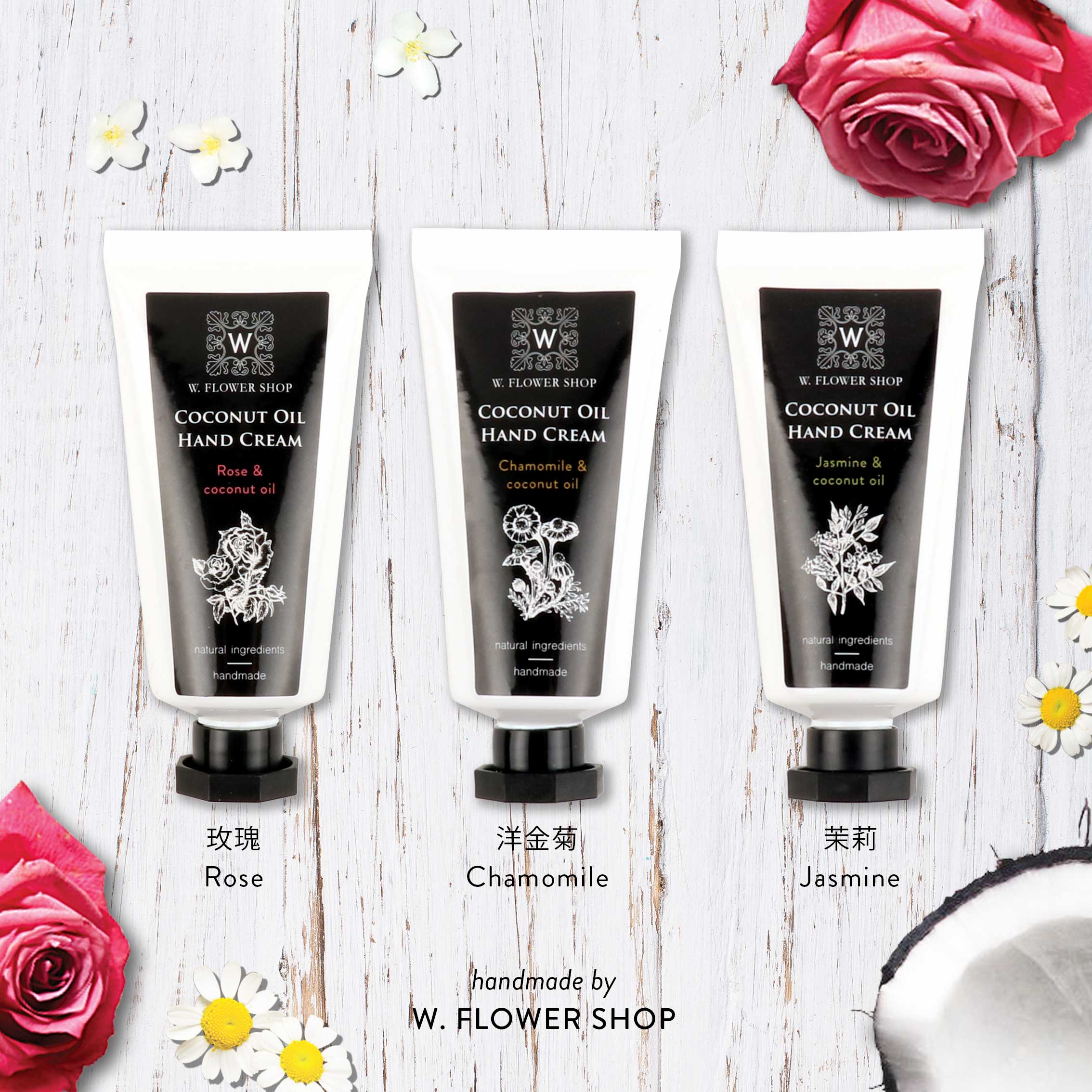 Coconut Oil Hand Cream - Chamomile