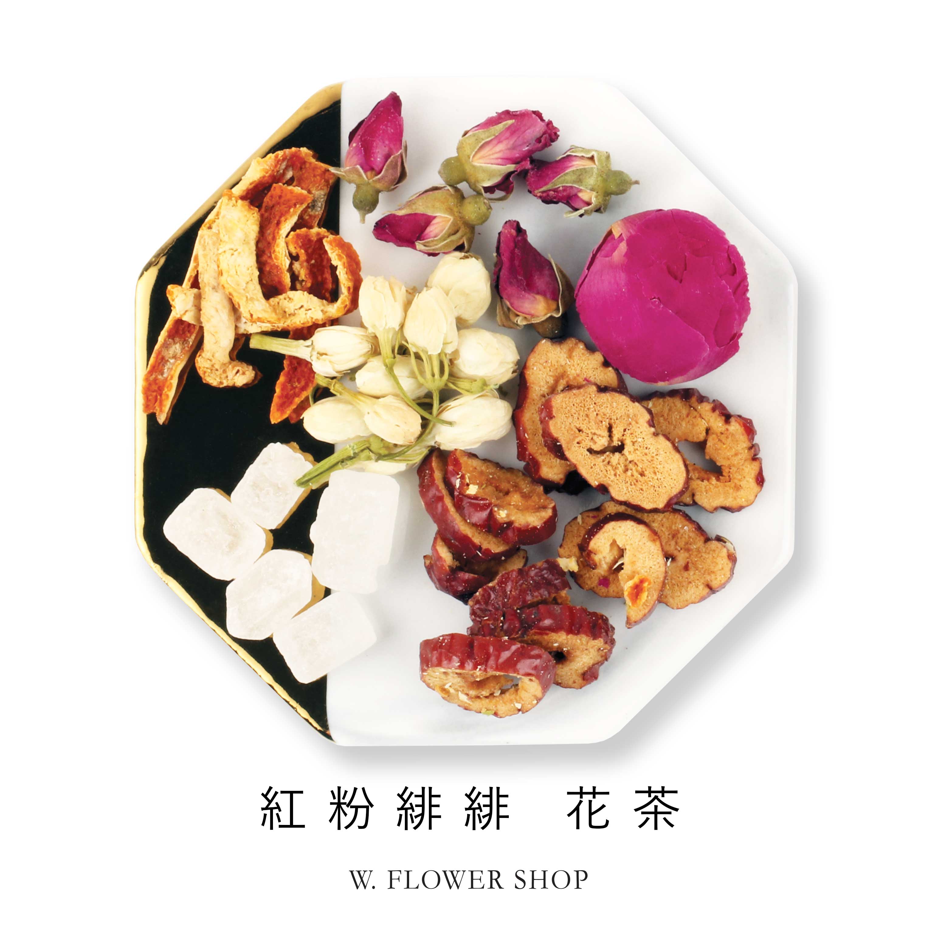 養生花茶 - 紅粉緋緋