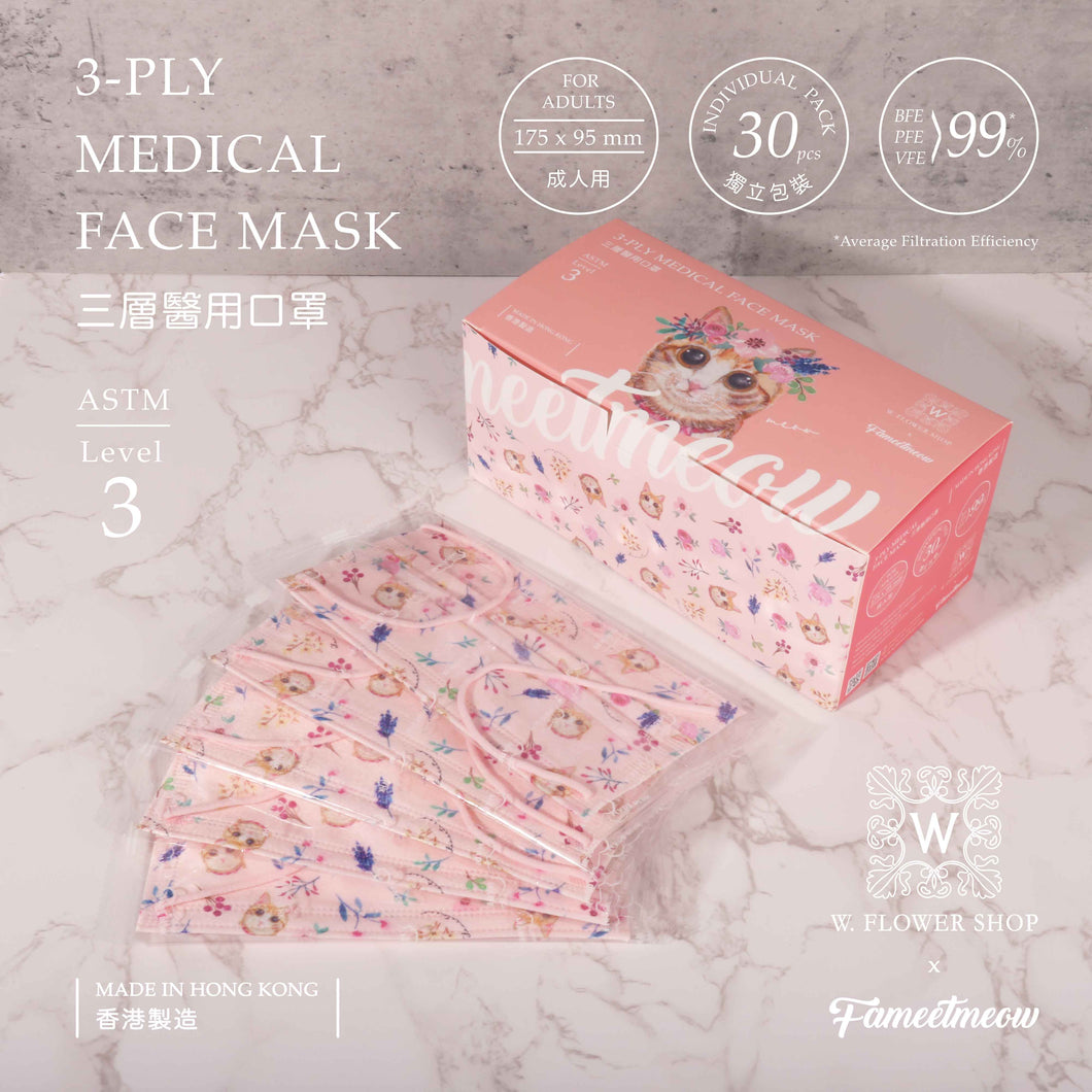 3-PLY MEDICAL FACE MASK