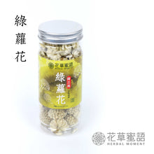 將圖片載入圖庫檢視器 三高茶套裝 (限定免費贈送雙層玻璃瓶)
