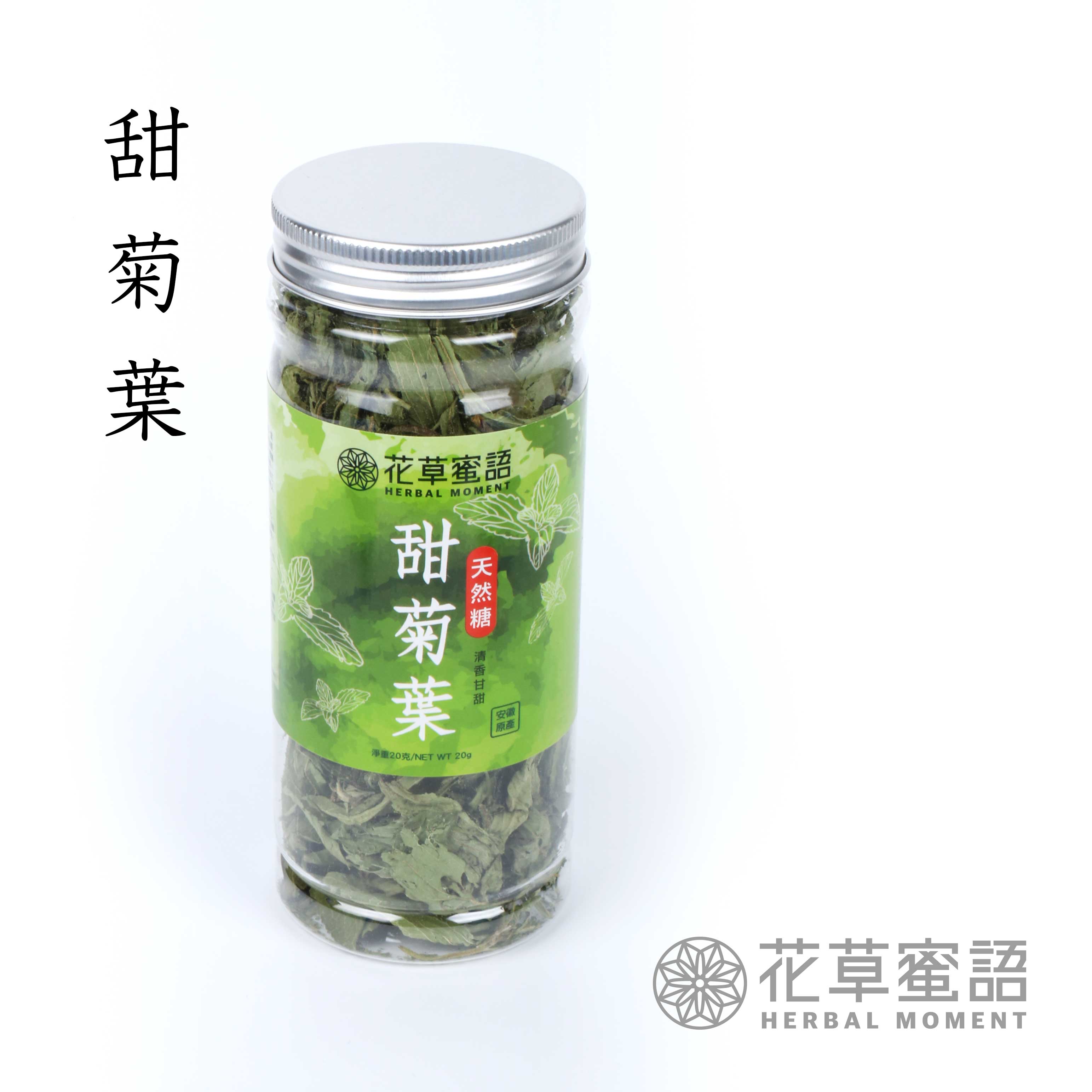 三高茶套裝 (限定免費贈送雙層玻璃瓶)