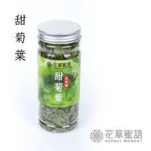 將圖片載入圖庫檢視器 三高茶套裝 (限定免費贈送雙層玻璃瓶)
