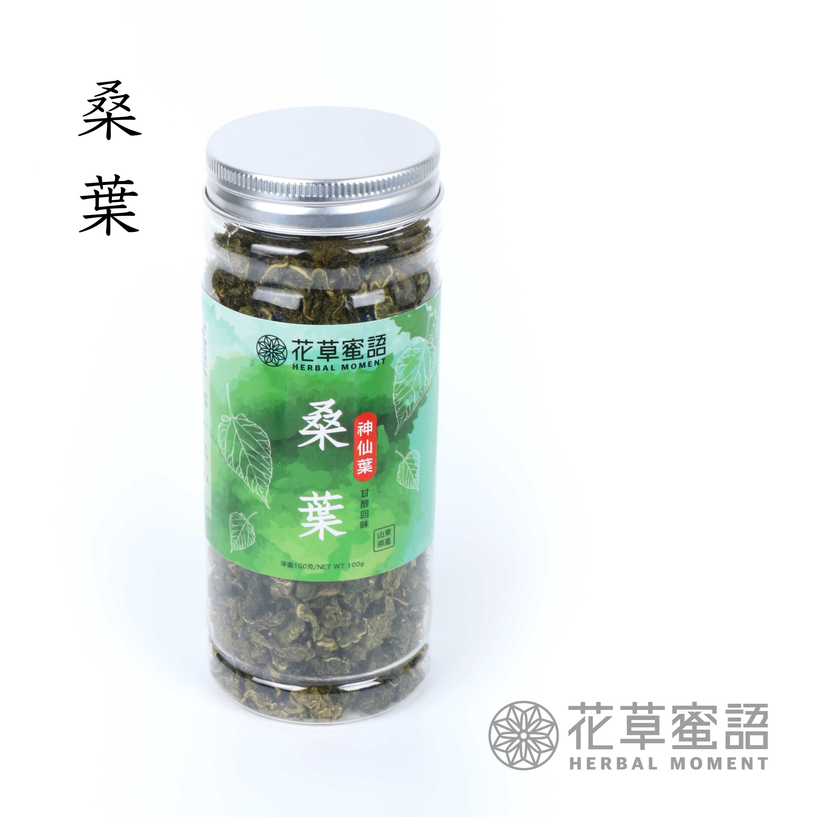 三高茶套裝 (限定免費贈送雙層玻璃瓶)